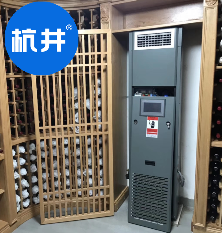 宁波2匹立柜式酒窖恒温恒湿空调机 白酒红酒窖专用空调