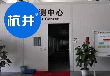 检测中心