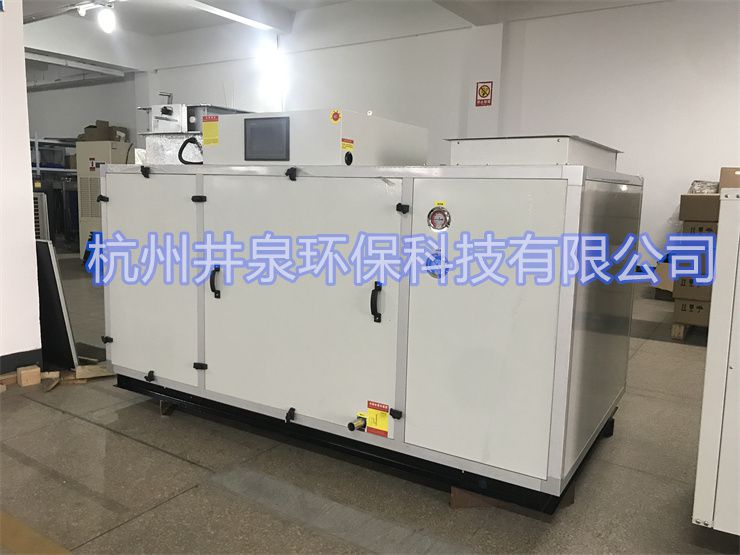 恒温恒湿空调加湿器出现故障应该怎么处理？