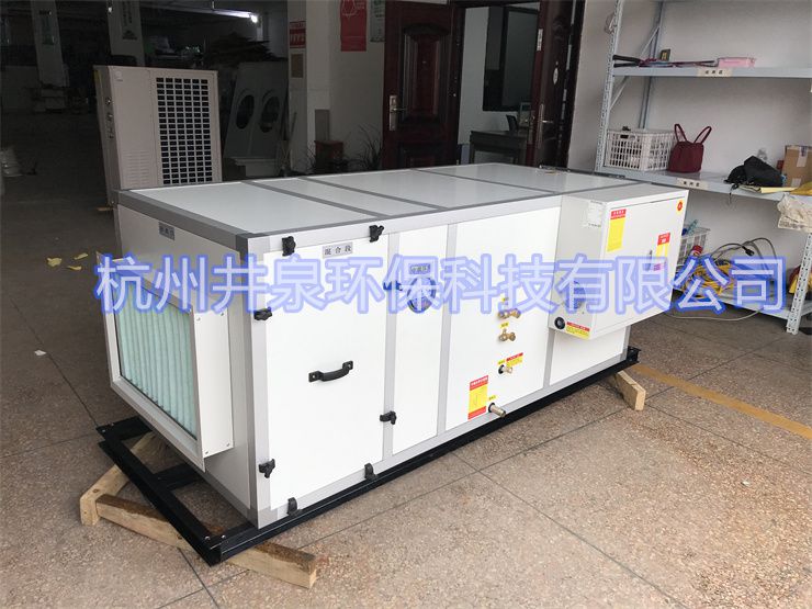 仿生态酒窖用恒温恒湿空调(仿生态酒窖恒温恒湿设备，降温升温轻松搞定)