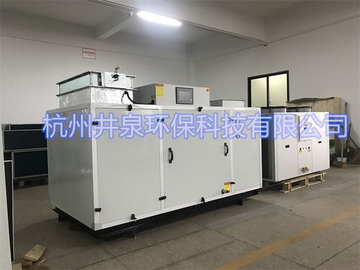 铁路基站用恒温恒湿空调(铁路基站温湿度控制：恒温恒湿空调设备)