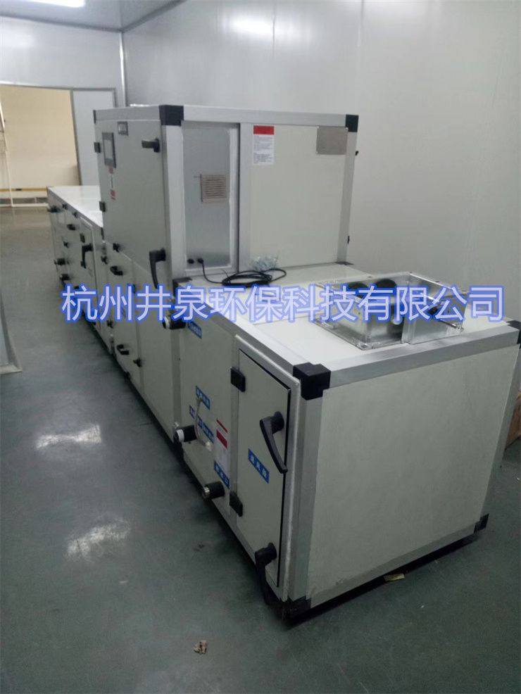充装间用恒温恒湿空调(充装间恒温恒湿空调，解决温湿度问题)
