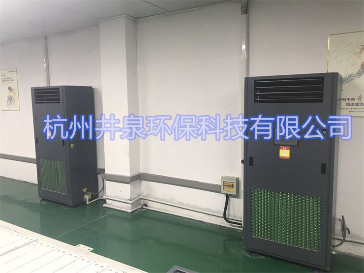 中草药库房用恒温恒湿空调(中草药库房温湿度控制设备：恒温恒湿空调)