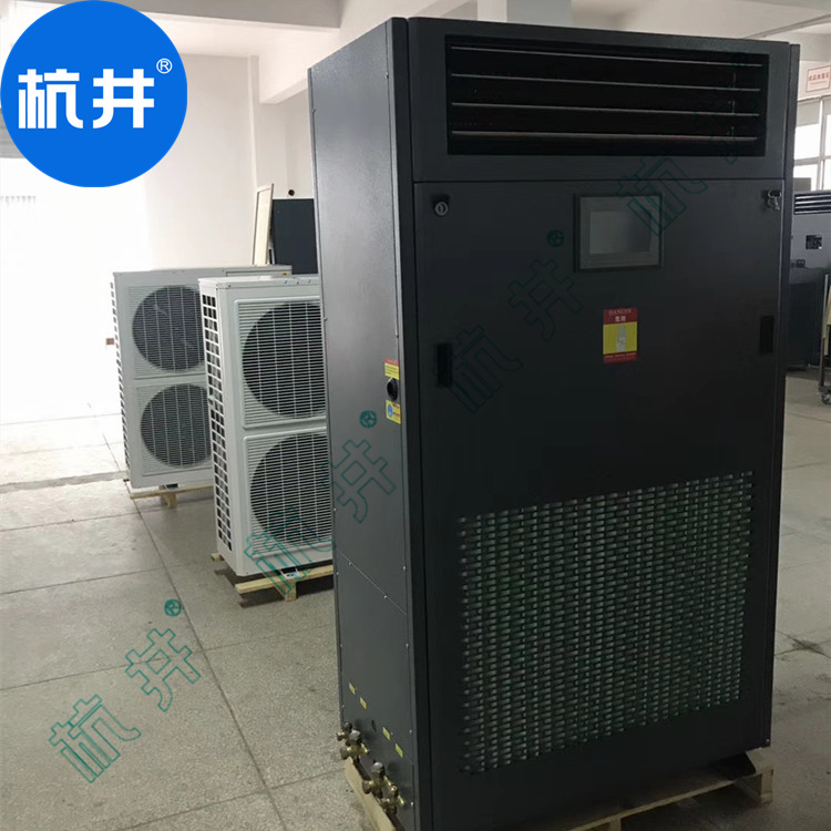 HF9N 4匹饮料灌装车间专用恒温恒湿室内空调机立柜式