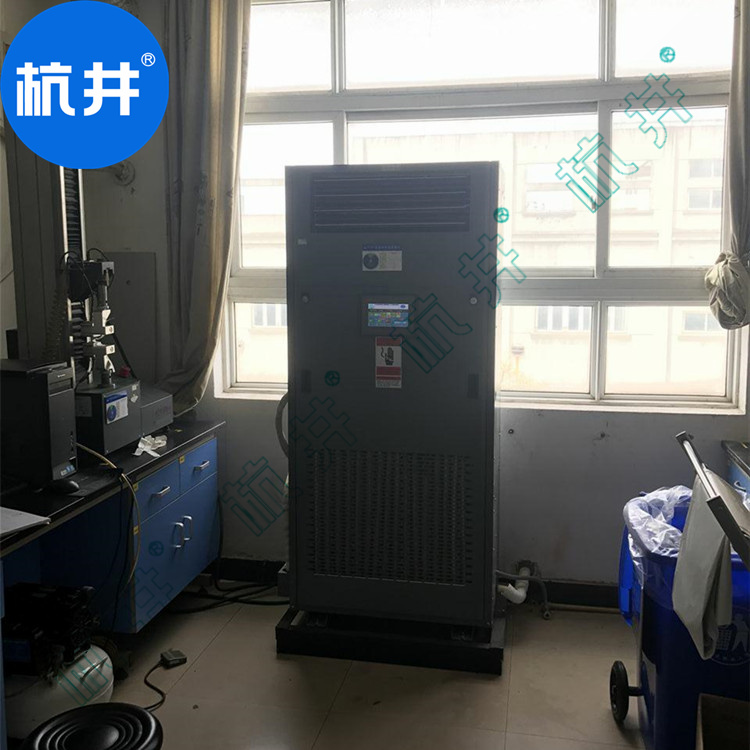 HF12N 5匹档案库房专用风冷冷风恒温恒湿型空调机降温加湿