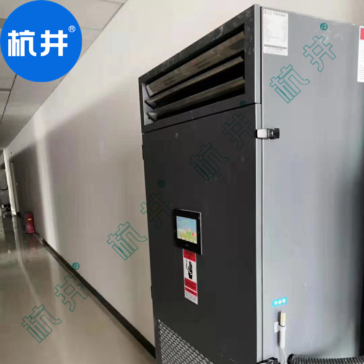 光伏车间用CGJZF40风冷冷风型管道降温除湿机