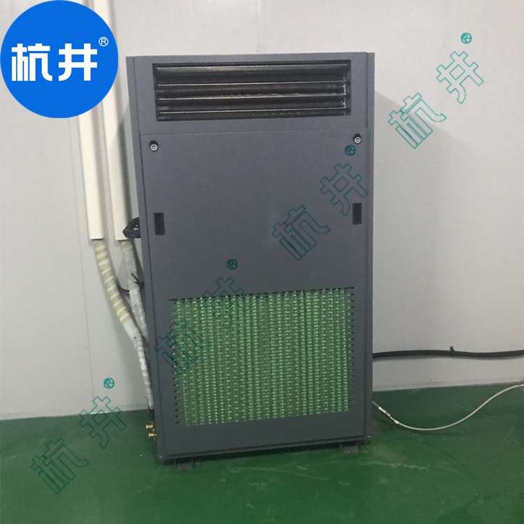 HF52N 20匹种子发芽机培育室专用恒温恒湿室内空调机485通讯