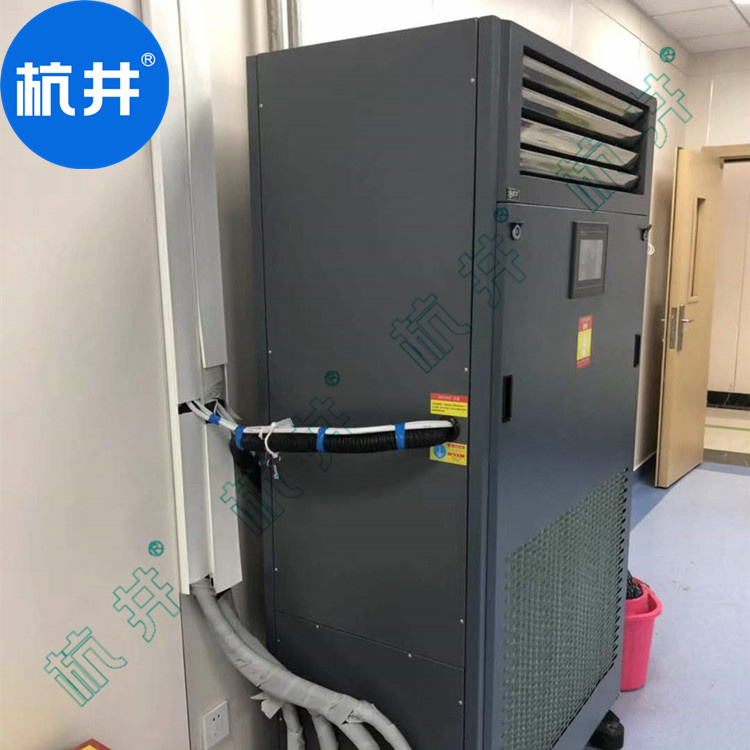 医院人防用ZCK40-70地下工程调温除湿机组