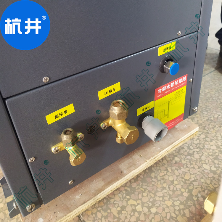 HF9N 4匹CT室专用恒温恒湿空调机组升温除湿