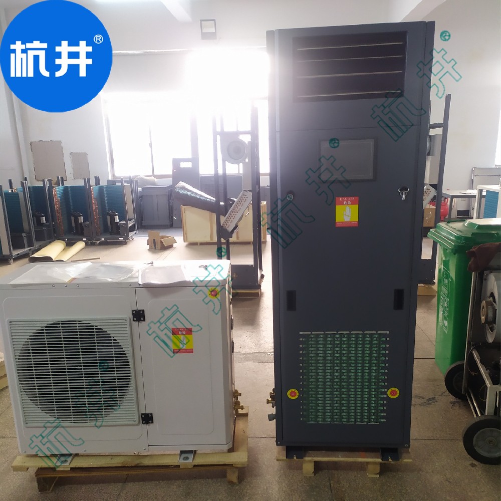 HF52N 20匹开放式实验室专用恒温恒湿防爆空调机高精度