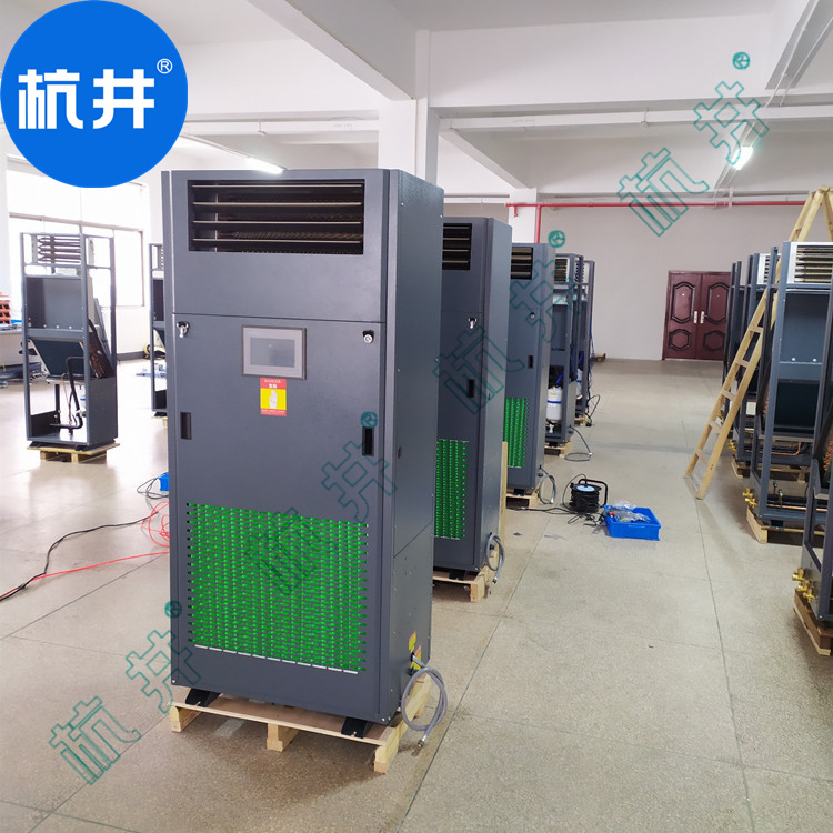 机房CFTZF20风冷冷风型柜式调温除湿机