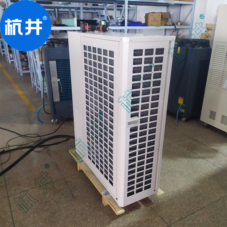 HF52N 20匹开放式实验室专用恒温恒湿防爆空调机高精度