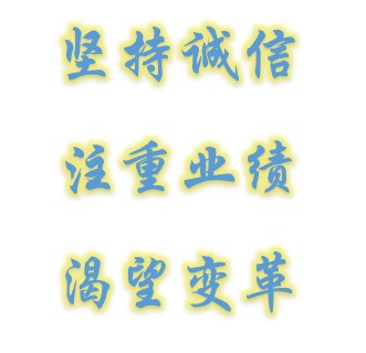 公司文化