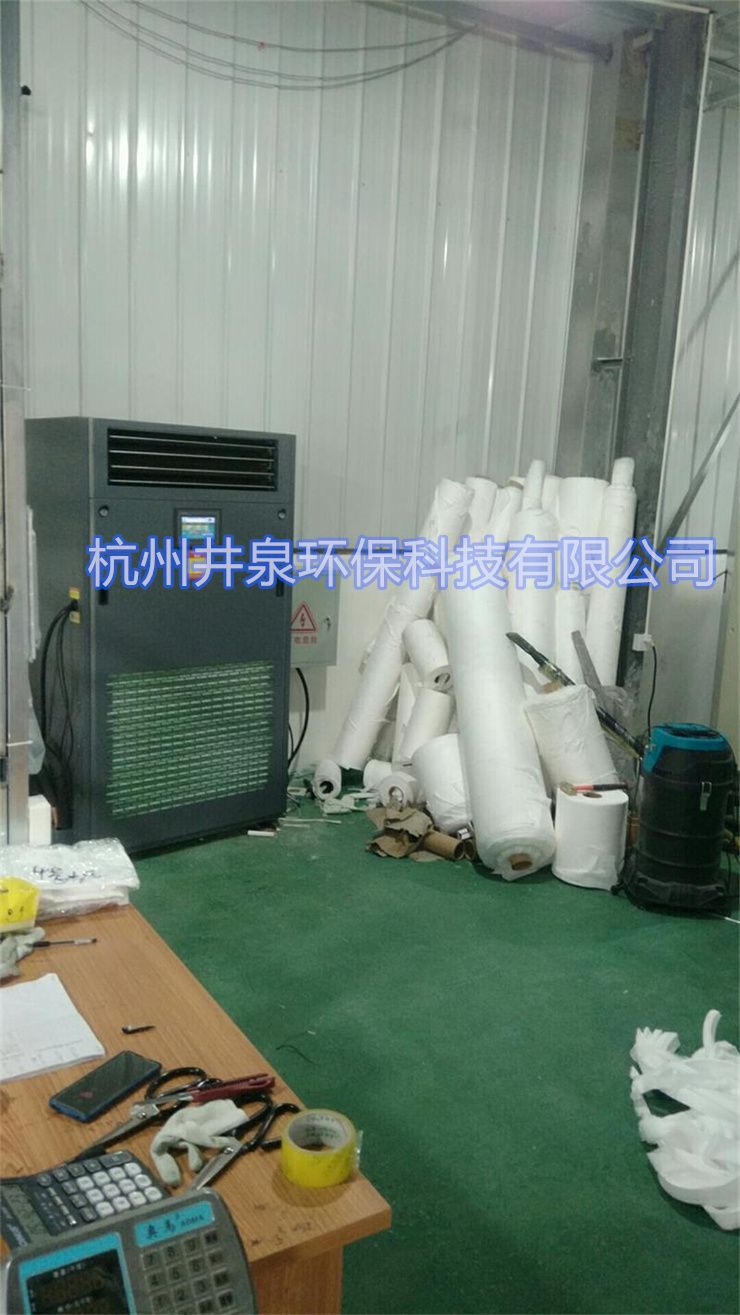 净化车间用恒温恒湿空调(净化车间温湿度恒控，设备选用恒温恒湿空调)
