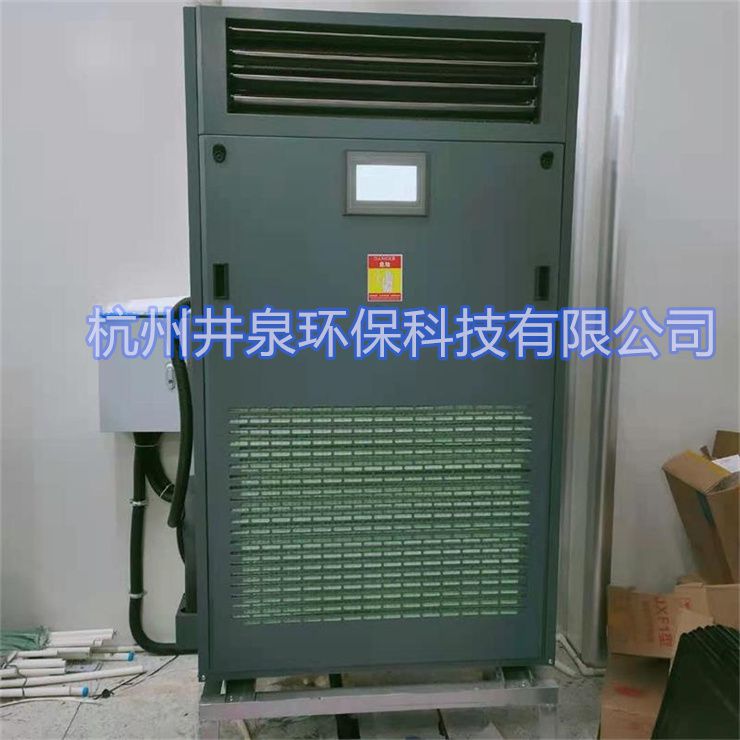 恒温恒湿空调性能介绍